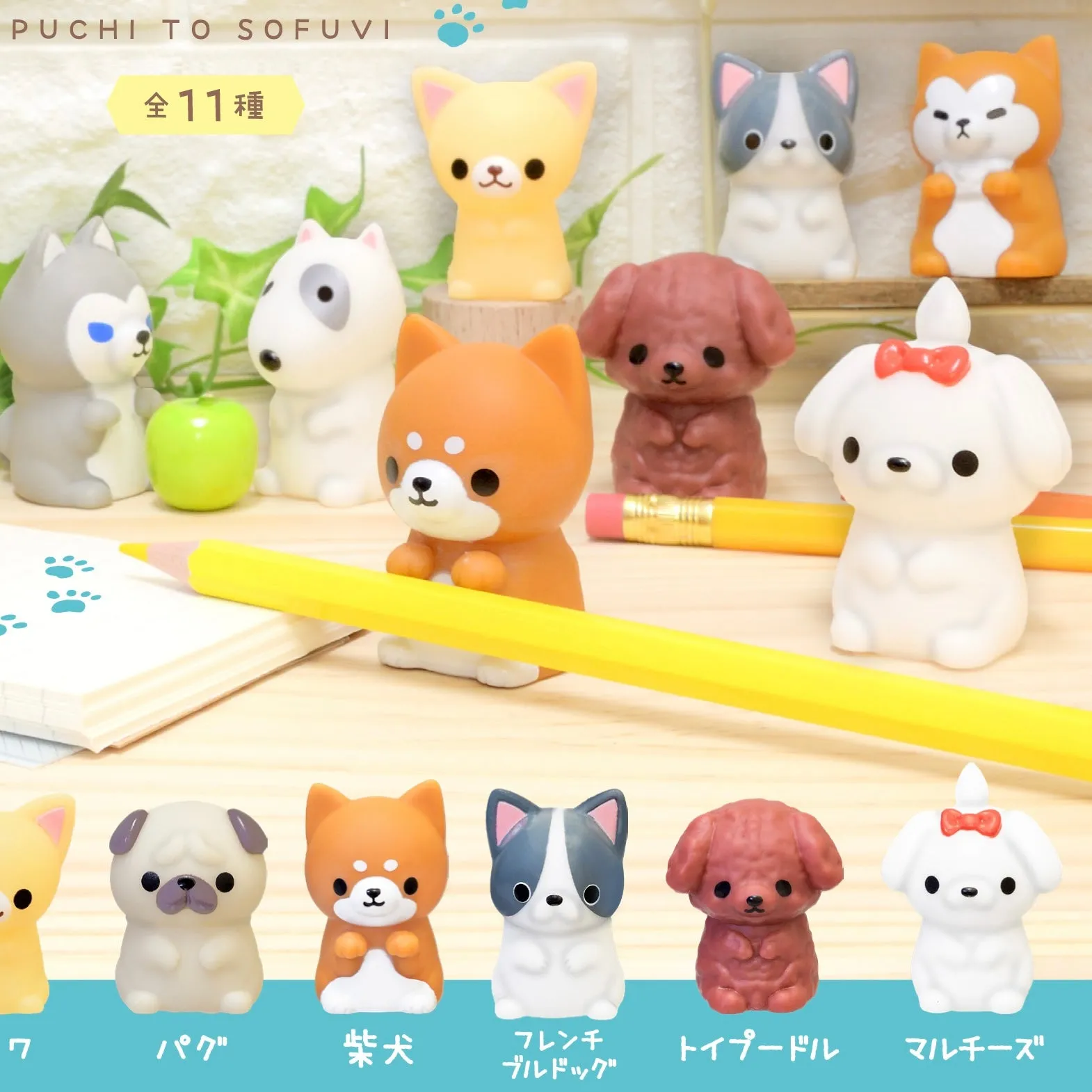 70886 DOG FIGURINES-11